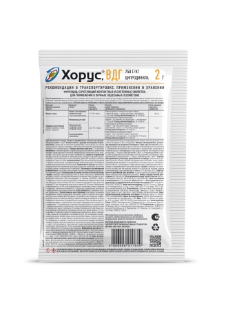 Хорус 2гр Хорус 2гр