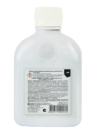 Гумат калия Суфлер Овощные 250мл марка ВР 2,5% Гумат калия Суфлер Овощные 250мл марка ВР 2,5%