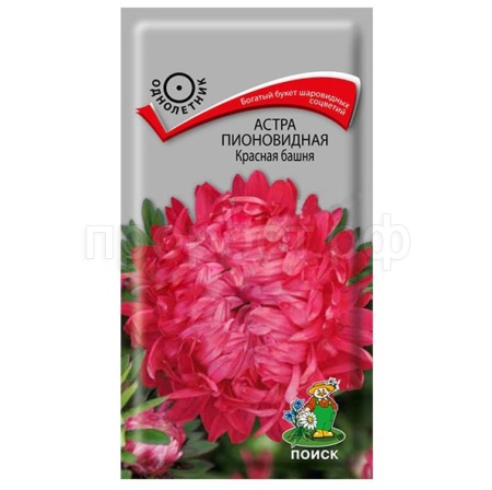 Астра пионовидная Красная башня 0,3г Астра пионовидная Красная башня 0,3г