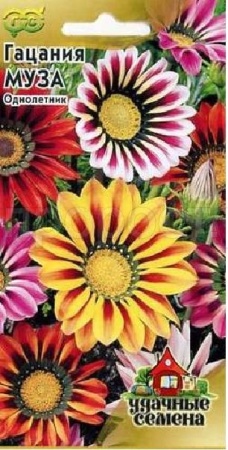 Гацания Муза смесь крупноцв.0,05г Гацания Муза смесь крупноцв.0,05г