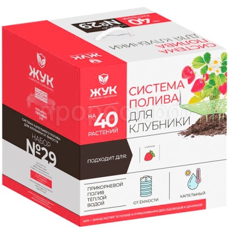 Полив Набор кап.полива клубники №29 Жук 40растений 8845-00 /1шт/Цикл Полив Набор кап.полива клубники №29 Жук 40растений 8845-00 /1шт/Цикл