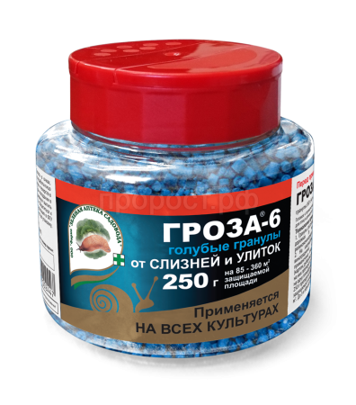 ГРОЗА-6 от слизней 250гр ГРОЗА-6 от слизней 250гр