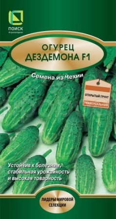 Огурец Дездемона F1 12шт  Огурец Дездемона F1 12шт