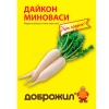 Дайкон Миноваси 1г Дайкон Миноваси 1г