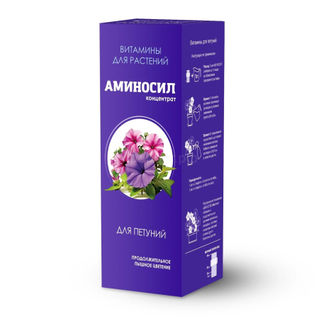Аминосил 250мл для петуний концентрат Аминосил 250мл для петуний концентрат