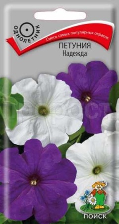 Петуния Надежда 0,1г Петуния Надежда 0,1г
