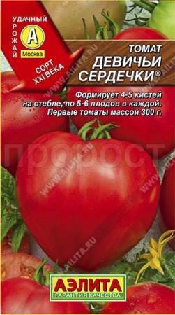 Томат Девичьи сердечки 20шт Томат Девичьи сердечки 20шт