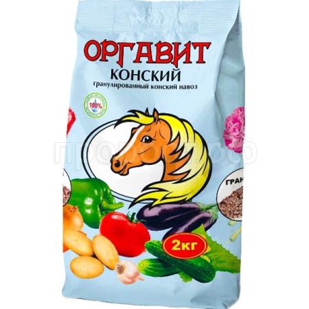 Конский Оргавит гранулы 2кг Конский Оргавит гранулы 2кг
