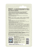 Яйцехруст 15мл универсальный ОрганикМикс Яйцехруст 15мл универсальный ОрганикМикс