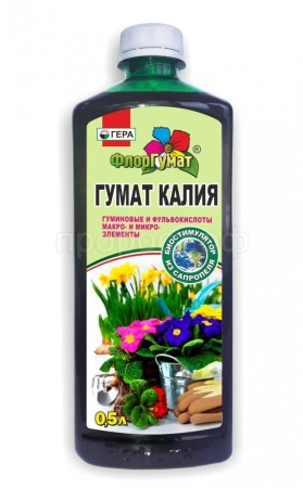 Гумат калия Универсальный 0.5л Гера Гумат калия Универсальный 0.5л Гера