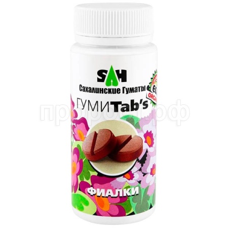 Сахалинские гуматы ГумиTabs 80гр для Фиалок Сахалинские гуматы ГумиTabs 80гр для Фиалок