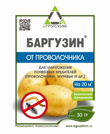 Баргузин 30гр (от проволочника, муравьев) Агрусхим Баргузин 30гр (от проволочника, муравьев) Агрусхим