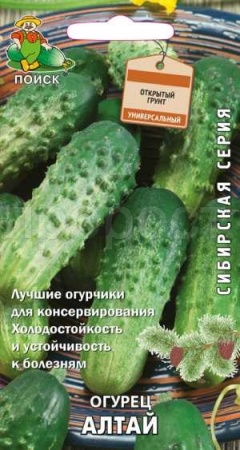 Огурец Алтай 15шт  Огурец Алтай 15шт