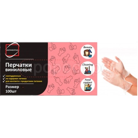 Перчатки Винил неопудреная Континент 1ПАРА XL/115749