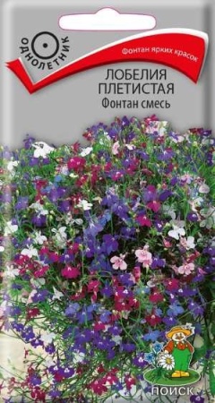 Лобелия Фонтан смесь 0,1г Лобелия Фонтан смесь 0,1г