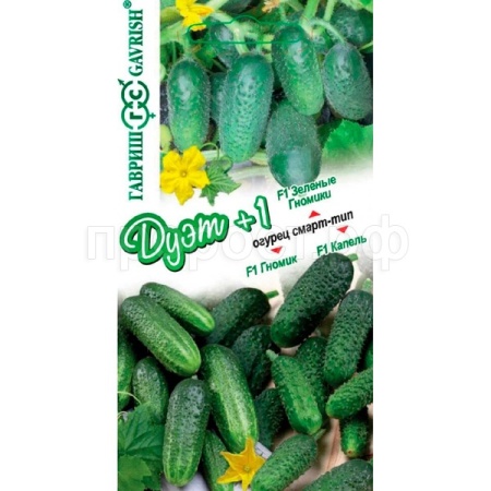 Гавриш  Огурец Зеленые гномики F1 10шт+Гномик F1 10шт+Капелька 10шт серия Дуэт+1 Гавриш  Огурец Зеленые гномики F1 10шт+Гномик F1 10шт+Капелька 10шт серия Дуэт+1