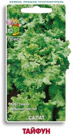 Салат Тайфун 1г  Салат Тайфун 1г