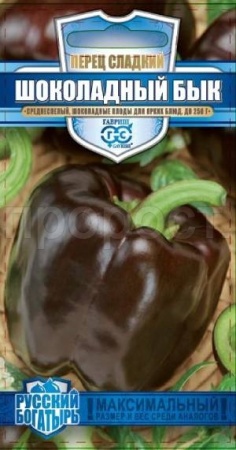 Перец сладкий Шоколадный  бык 15шт Перец сладкий Шоколадный  бык 15шт