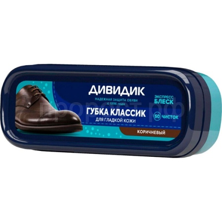 Дивидик Губка для обуви КЛАССИК коричневая Дивидик Губка для обуви КЛАССИК коричневая