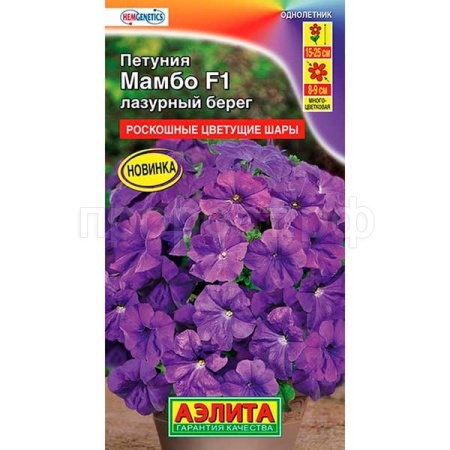 Петуния Мамбо F1 лазурный берег 7шт Петуния Мамбо F1 лазурный берег 7шт