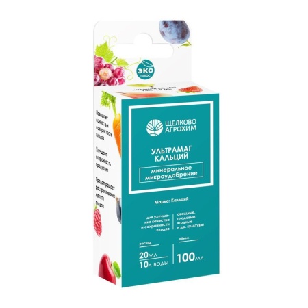Ультрамаг Кальций 100мл 19шт Щелково Агрохим Ультрамаг Кальций 100мл 19шт Щелково Агрохим