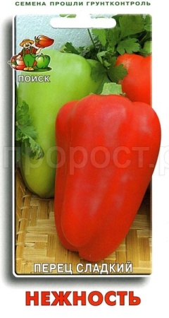 Перец сладкий Нежность 0,25г Перец сладкий Нежность 0,25г