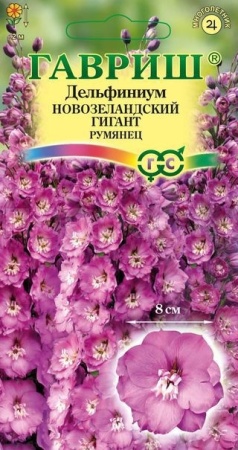 Дельфиниум Новозеландский гигант румянец 3шт Дельфиниум Новозеландский гигант румянец 3шт