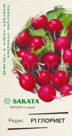 Редис Глориет F1 0,5 г Редис Глориет F1 0,5 г