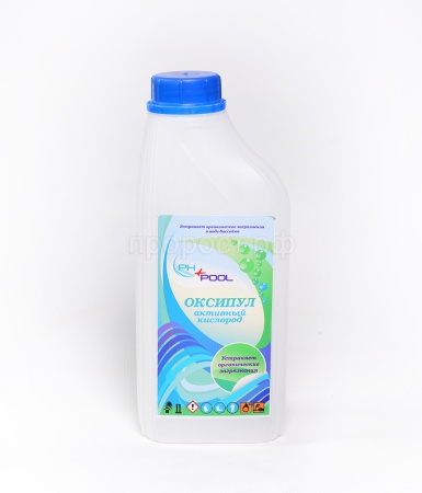 Оксипул (активный кислород) 1л PH+POOL Оксипул (активный кислород) 1л PH+POOL