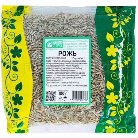 Семена ржи озимой 0,8 кг Семена ржи озимой 0,8 кг