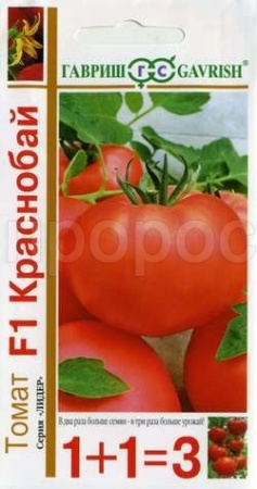 Томат Краснобай F1 25шт  Томат Краснобай F1 25шт