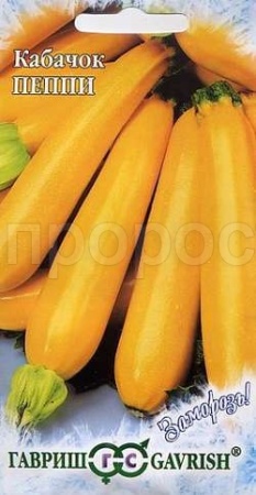 Кабачок Пеппи 2г Кабачок Пеппи 2г