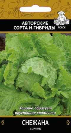 Салат Снежана 1 гр  Салат Снежана 1 гр