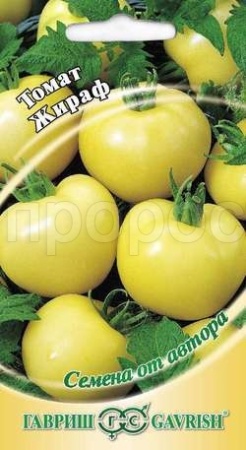 Томат Жираф 0,05г Томат Жираф 0,05г