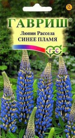 Люпин Рассела Синее пламя 0,5г Люпин Рассела Синее пламя 0,5г