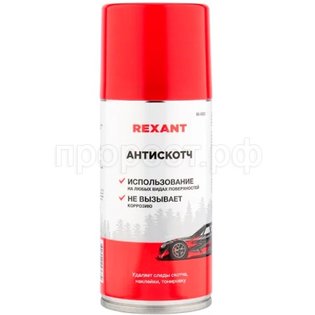 Антискотч 210мл Антискотч 210мл