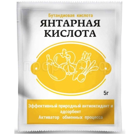 Янтарная кислота 5гр Янтарная кислота 5гр