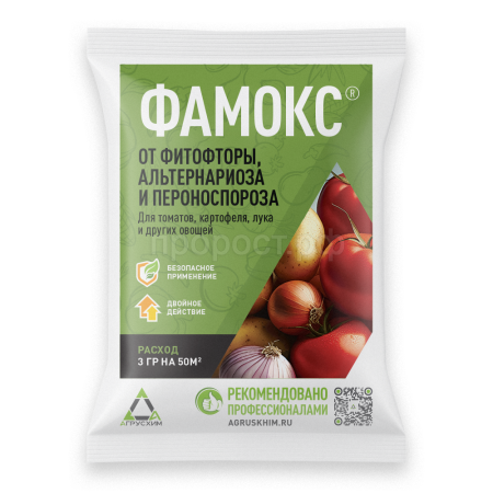 Фамокс 3гр (от фитофторы,альтернариоза,пероноспороза) Агрусхим Фамокс 3гр (от фитофторы,альтернариоза,пероноспороза) Агрусхим