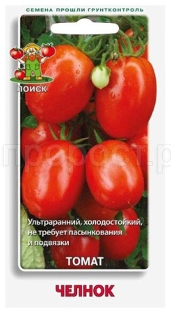 Поиск Томат Челнок 0,1 гр