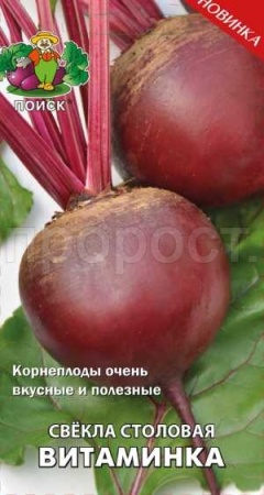 Свекла Витаминка 3г  Свекла Витаминка 3г