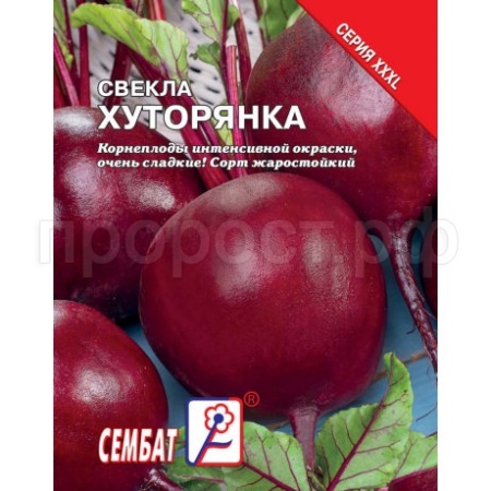 Свекла Хуторянка 10г  Свекла Хуторянка 10г
