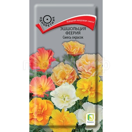 Поиск Эшшольция Феерия Смесь окрасок 0,1гр.  Поиск Эшшольция Феерия Смесь окрасок 0,1гр.