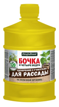 Бочка и четыре ведра для Рассады 600мл Огородник Бочка и четыре ведра для Рассады 600мл Огородник