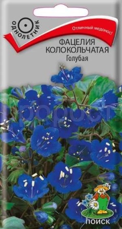 Фацелия колокольчатая Голубая 0,5г Фацелия колокольчатая Голубая 0,5г