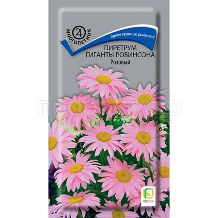 Поиск Пиретрум Гиганты Робинсона розовый 0,1г Поиск Пиретрум Гиганты Робинсона розовый 0,1г