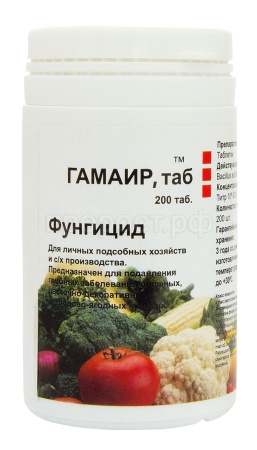 Гамаир 200 таблеток Гамаир 200 таблеток
