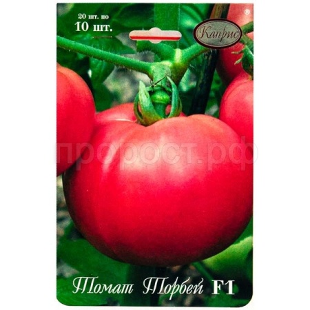 Томат Торбей F1 20*10шт  Томат Торбей F1 20*10шт