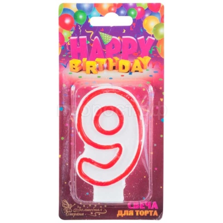 Свеча для торта цифра "9" 312525 Свеча для торта цифра "9" 312525