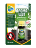 Аромащит 30мл для рассады ОрганикМикс Аромащит 30мл для рассады ОрганикМикс