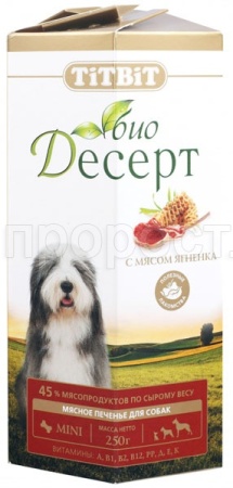 Лакомство для собак Печенье с мясом ягненка мини 250г 2985 Лакомство для собак Печенье с мясом ягненка мини 250г 2985